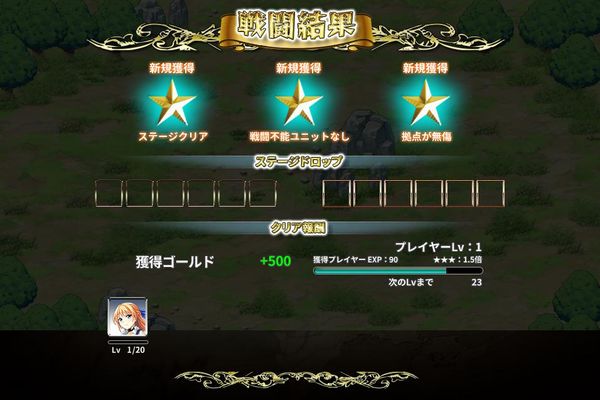 全軍突撃ガールズ　貫通版（R18）