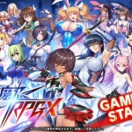 対魔忍RPGX（R18）